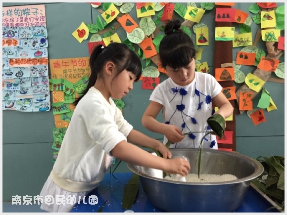 建邺教育信息网