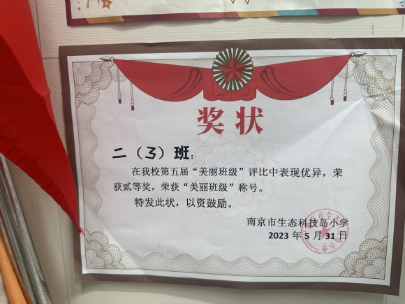 附件：IMG_5508.JPG