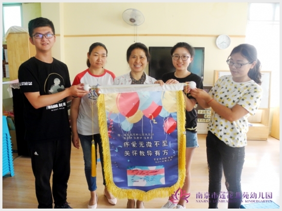 建邺教育信息网