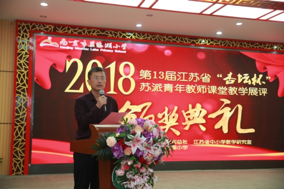 附件：魏校长致辞.JPG