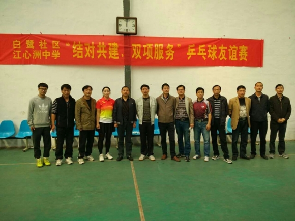附件：mmexport1446181882515.jpg