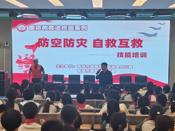 附件：2023-05-04国防动员进校园应急救护培训 (3).jpg