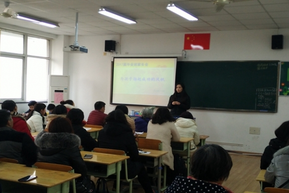 附件：IMG_20170223_161050.jpg