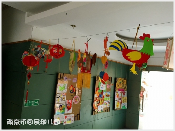 附件:QQ图片20170220152046.jpg 建邺教育信息网
