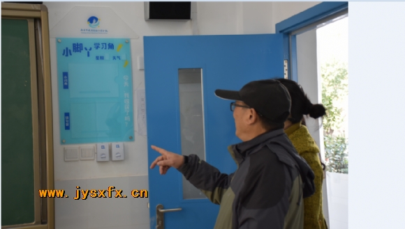 附件：图片2.png