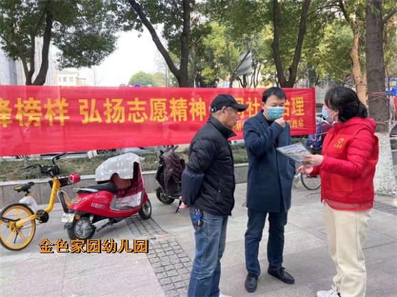附件：mmexport1678077565311.jpg