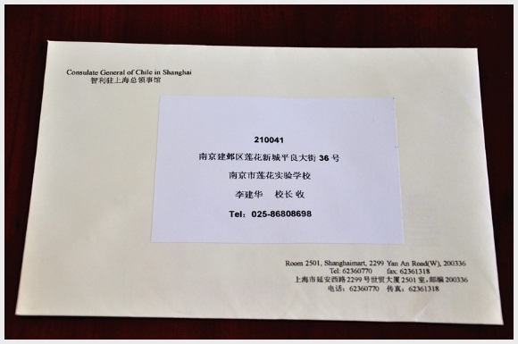 建邺教育信息网