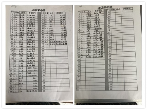 附件：77.jpg