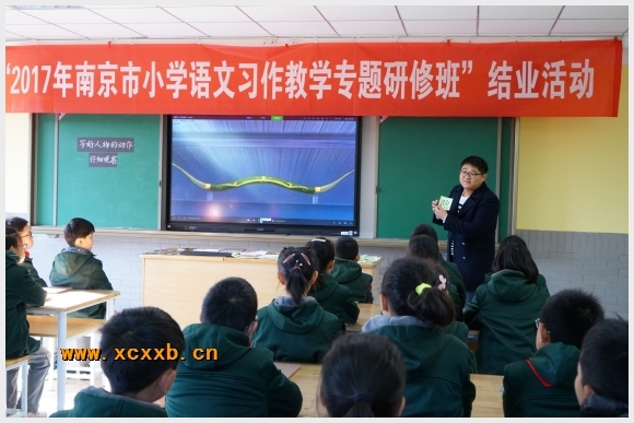 建邺教育信息网