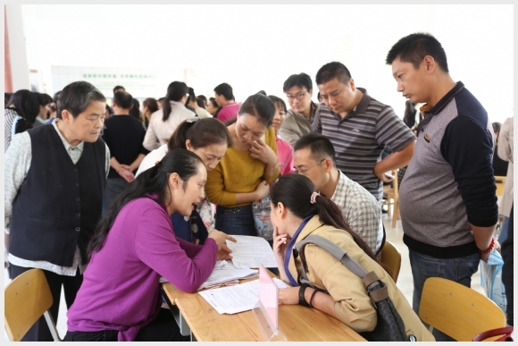 建邺教育信息网