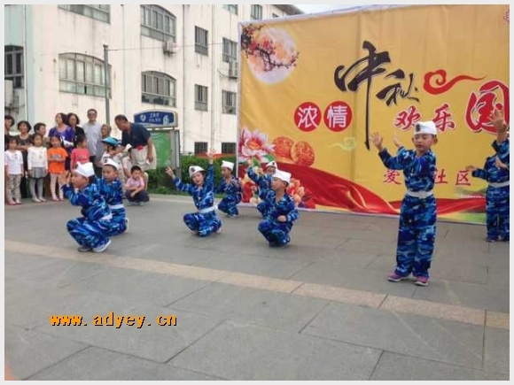 建邺教育信息网