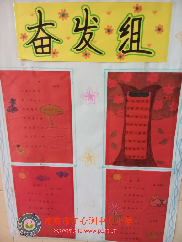 附件：IMG_20140410_123952.jpg
