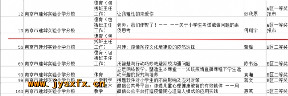 附件：QQ图片20200614142428.png