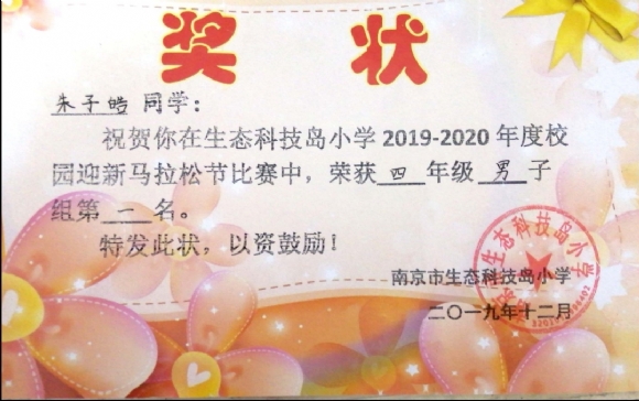 附件：Screenshot_20200616_200140.jpg
