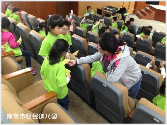 建邺教育信息网