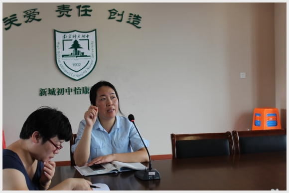 建邺教育信息网