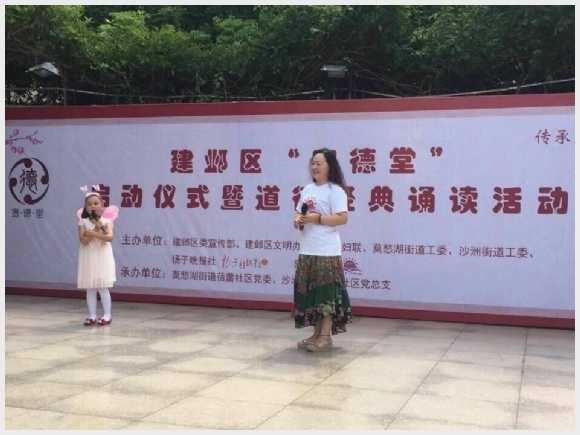 建邺教育信息网