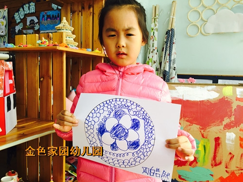 附件：33.jpg