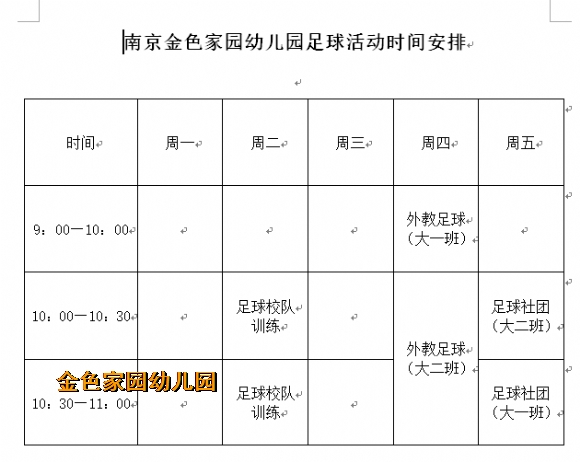附件：QQ图片20181229150007.png