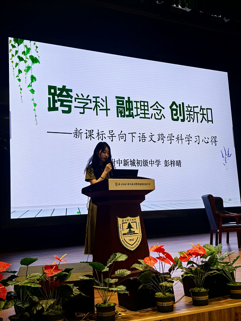 1725160584087017600.png 彭梓晴老师近照.png