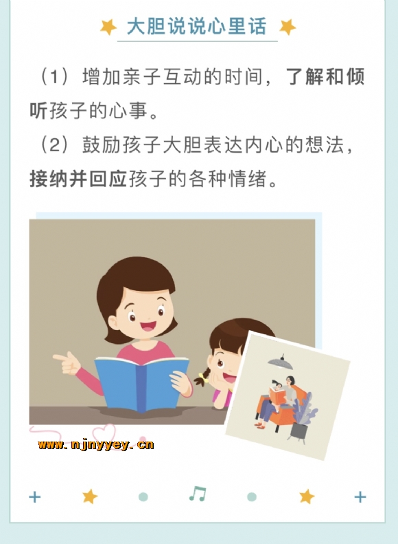 附件：IMG_2728.PNG