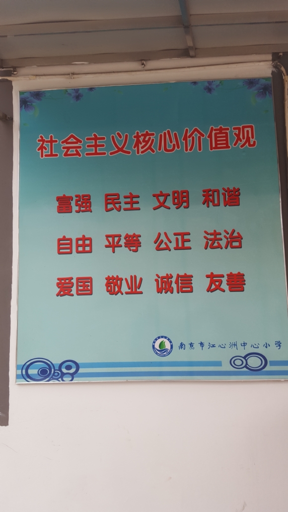 附件：20151116_094012.jpg