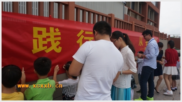 建邺教育信息网