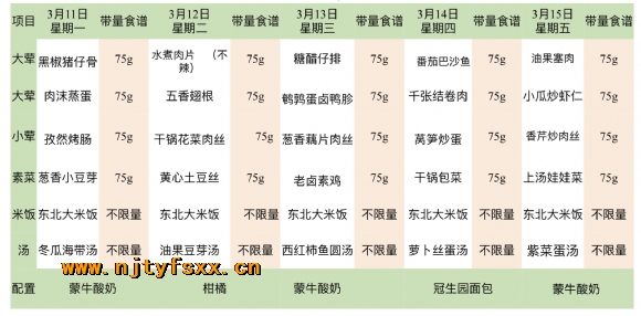 附件：4.PNG