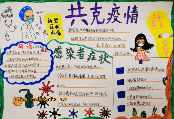 附件：二2 魏文娜1.jpg