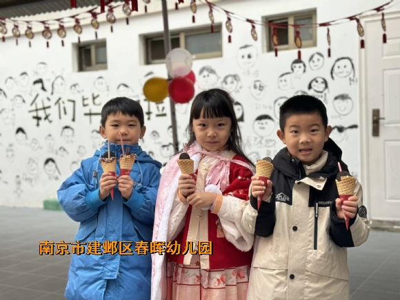 附件：IMG_8043(20231229-191408).JPG