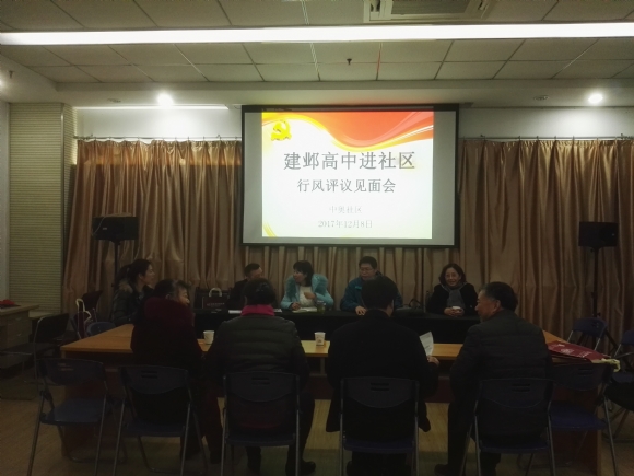 附件：QQ图片20171218082046.jpg