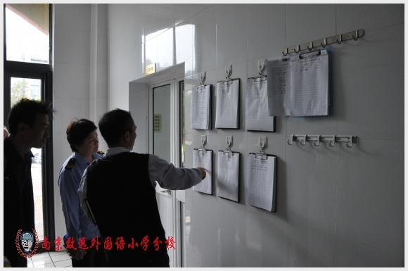 建邺教育信息网