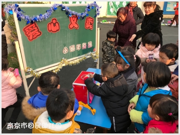 建邺教育信息网
