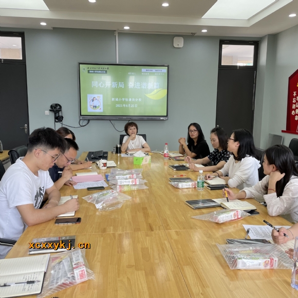 附件：QQ图片20210827102824.jpg