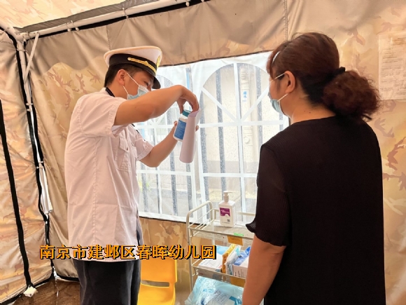 附件：QQ图片20220915204929.jpg