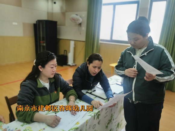 附件：QQ图片20220314161928.jpg