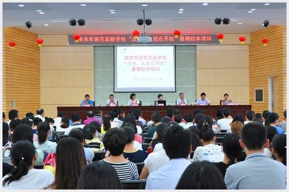 建邺教育信息网