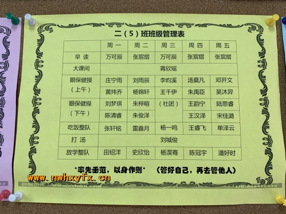 附件：IMG_1482.JPG