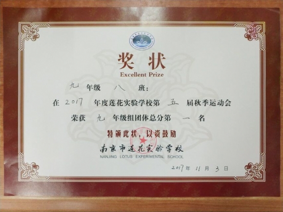 附件：QQ图片20180621101229.jpg