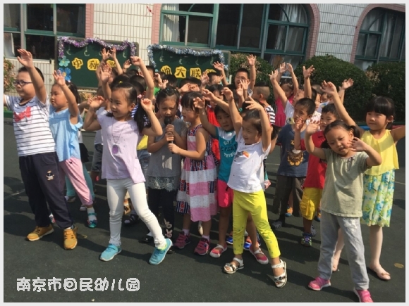 建邺教育信息网