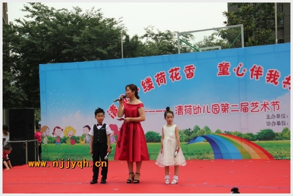 附件:IMG_4998.JPG 建邺教育信息网