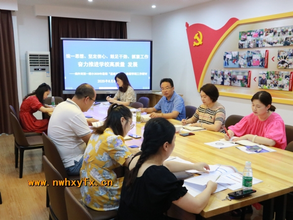 附件：微信图片_20200808161317.jpg