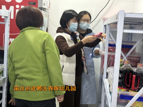 附件：IMG_7692(20230404-173954).JPG