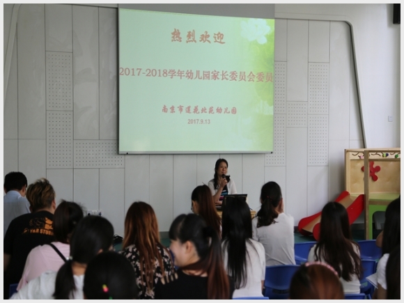建邺教育信息网