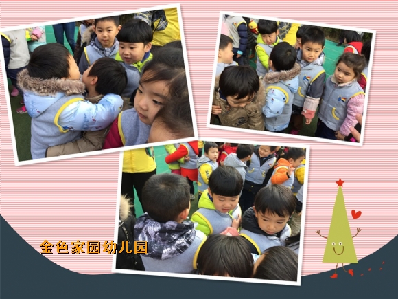 附件：抱一下.jpg