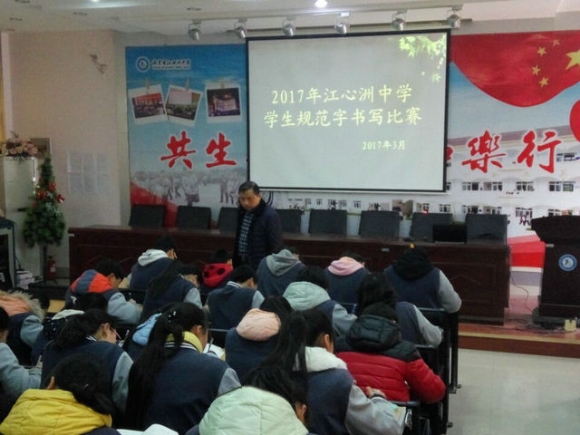 附件：QQ图片20170324104347.jpg