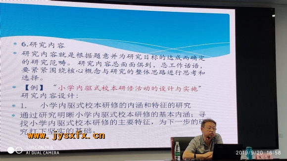 附件：IMG_20190920_165806.jpg