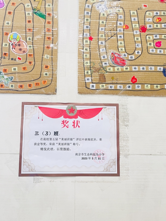 附件：IMG_9401.JPG