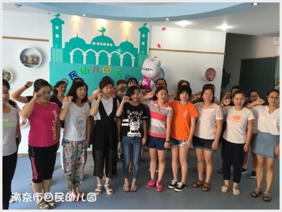 建邺教育信息网