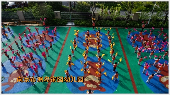 建邺教育信息网